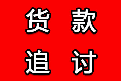 代位追偿需自付前期费用？